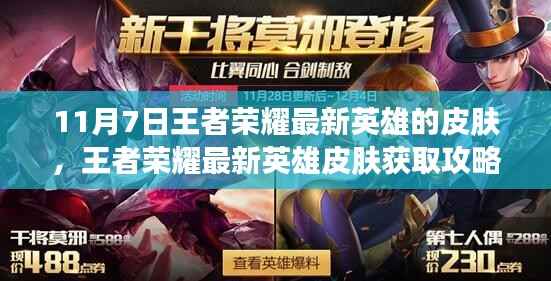 初遇在故事开头 第15页