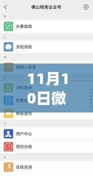 微信红包升级日,启程探索自然美景,心灵之旅开启时刻