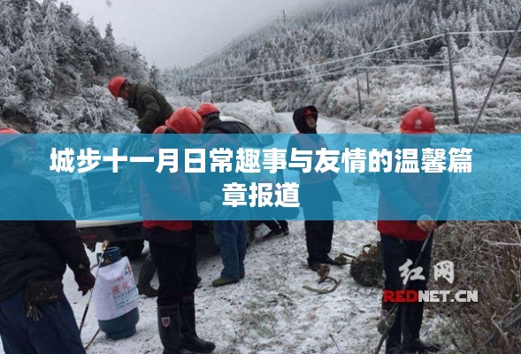 张三李四 第5页