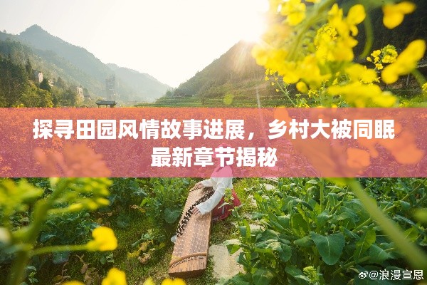 两袖清风 第4页