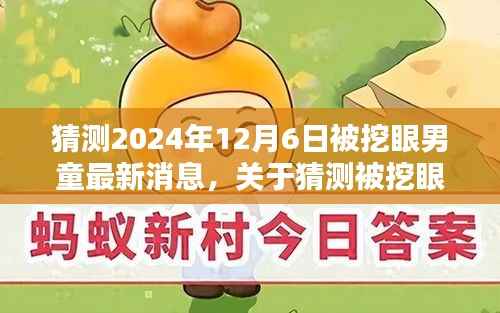 项目介绍 第433页