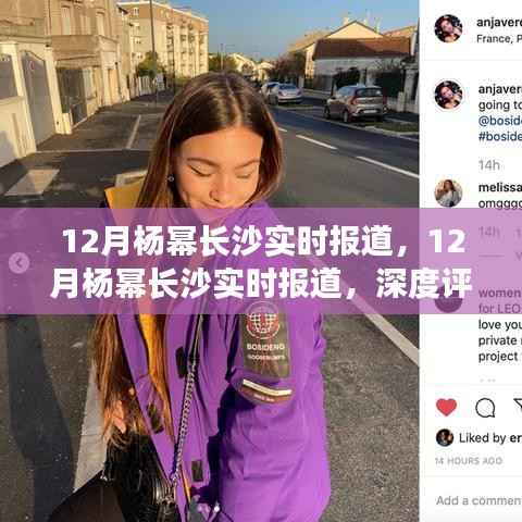 毛手毛脚 第4页