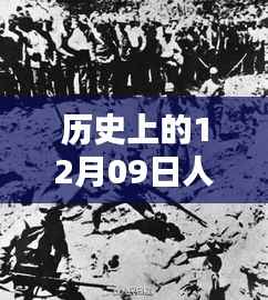 眼张失道 第4页