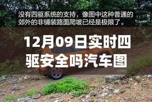 行百里者半九十 第4页