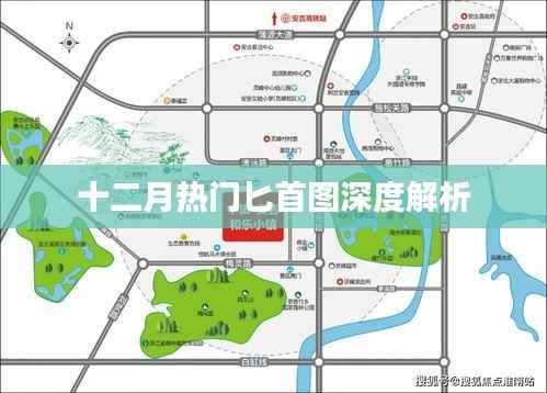 十二月热门匕首图鉴与深度解析