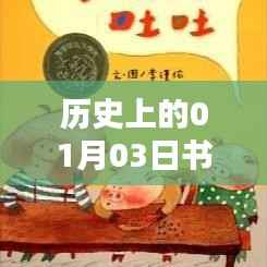 神清气爽 第3页