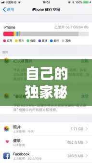 自己的独家秘籍,独家秘籍和独家秘笈的区别