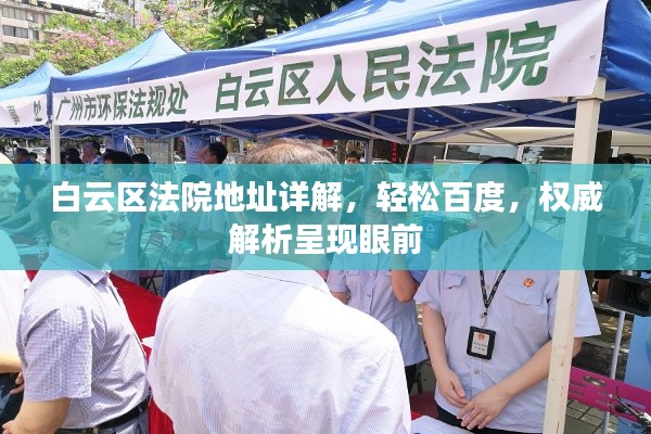 鸷鸟不群 第3页