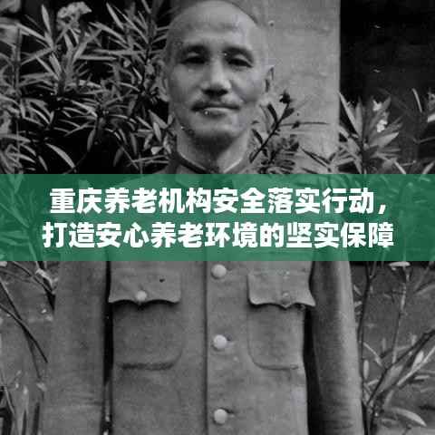 法贵必行 第2页