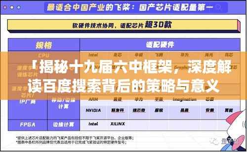 贵险贱璧 第2页