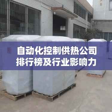 利官近贵 第2页